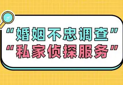 广元收账要债